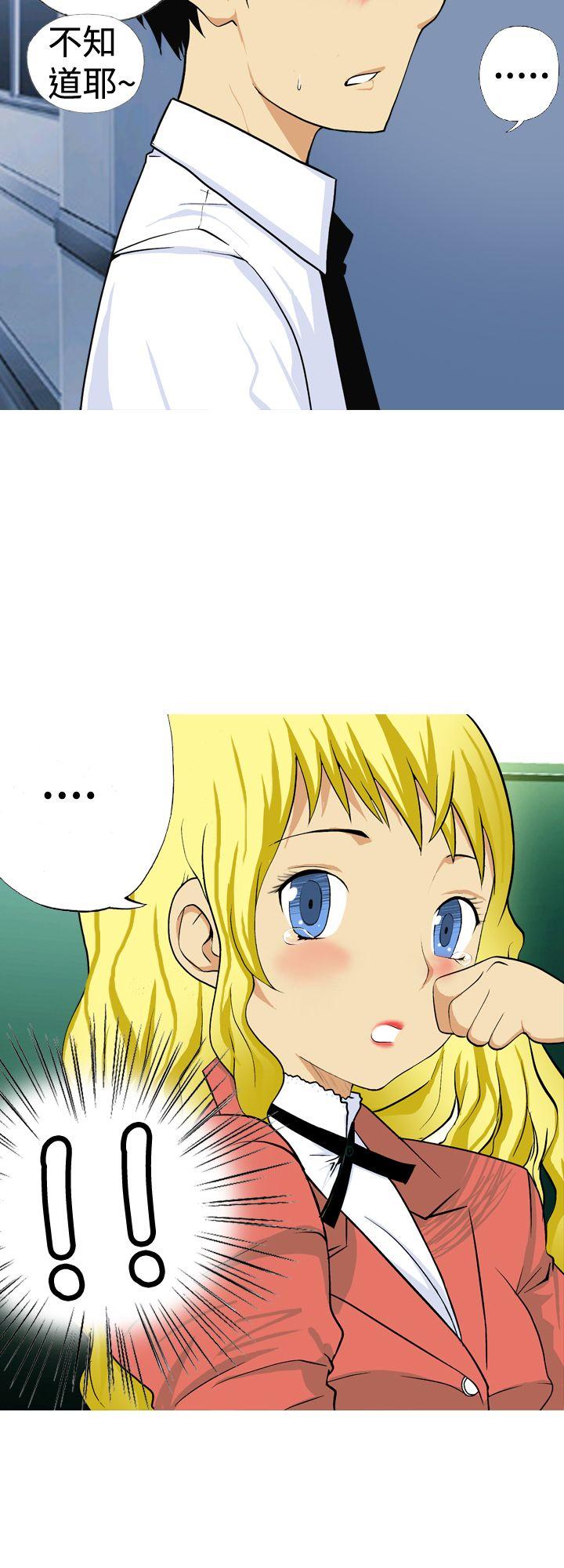 [韩国漫画] 目标就是你内裤 爱情,巨乳大奶#[15P]-2
