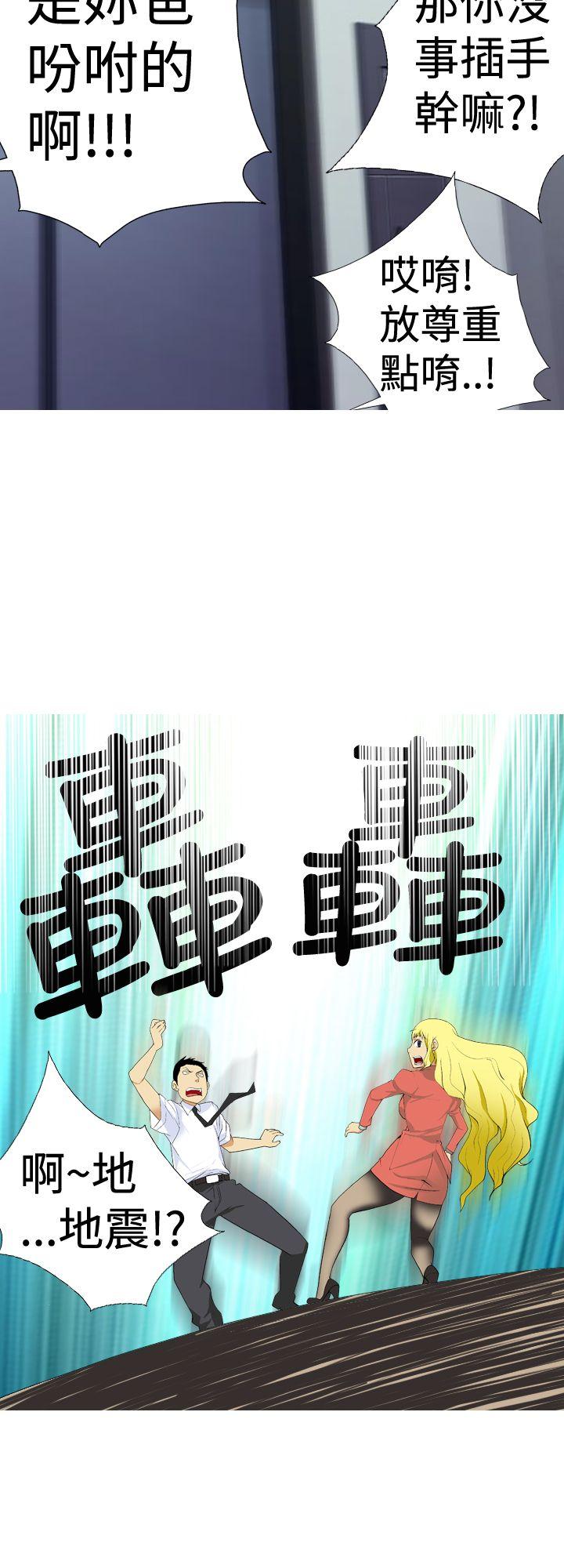 [韩国漫画] 目标就是你内裤 爱情,巨乳大奶#[15P]-6