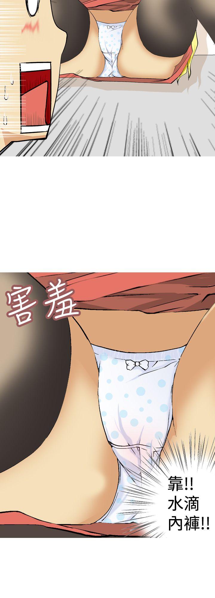 [韩国漫画] 目标就是你内裤 爱情,巨乳大奶#[15P]-8