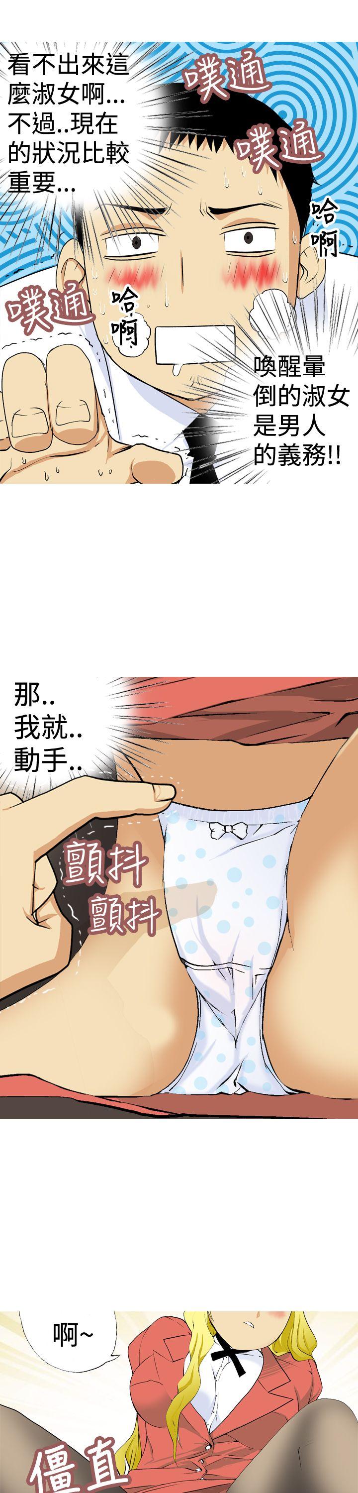 [韩国漫画] 目标就是你内裤 爱情,巨乳大奶#[15P]-9