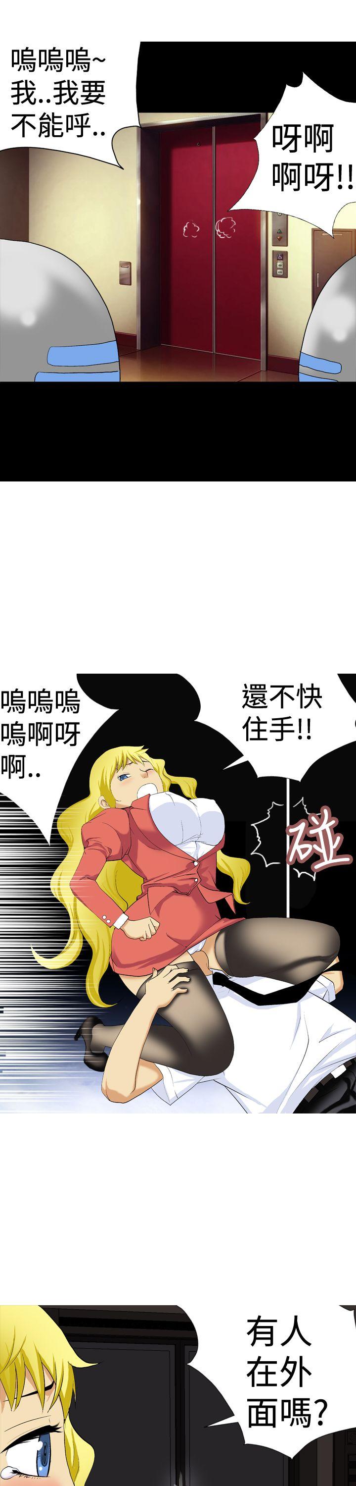 [韩国漫画] 目标就是你内裤 爱情,巨乳大奶#[16P]-5
