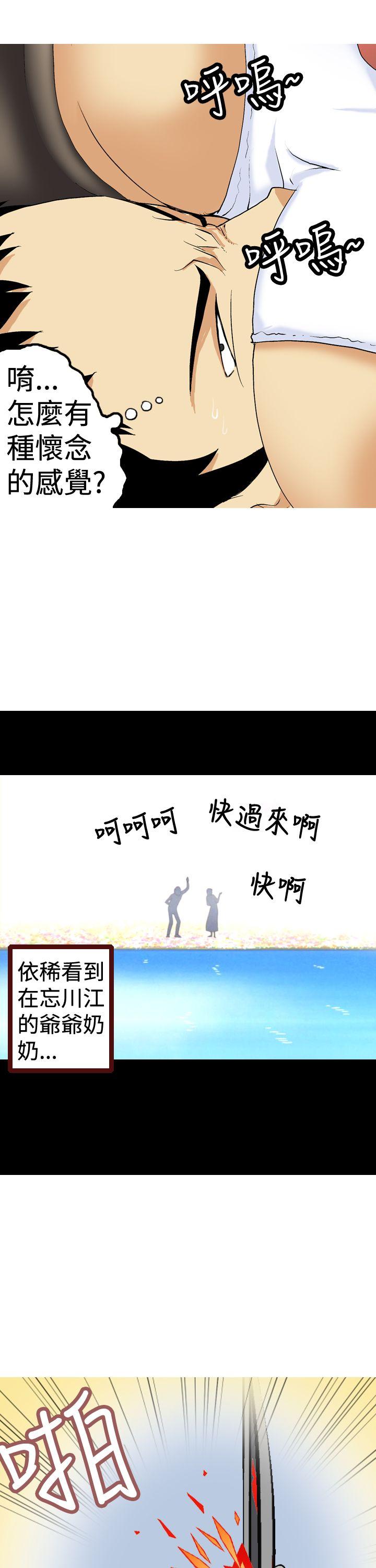 [韩国漫画] 目标就是你内裤 爱情,巨乳大奶#[16P]-7