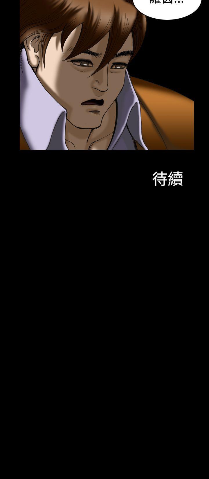 [韩国漫画] 上流社会 调教,熟女人妻,巨乳大奶#[24P]-24