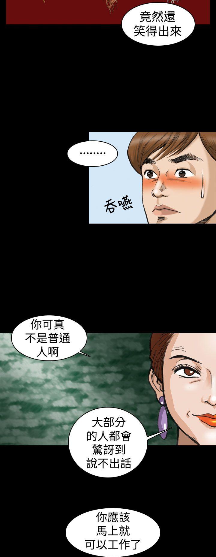 [韩国漫画] 上流社会 调教,熟女人妻,巨乳大奶#[24P]-8