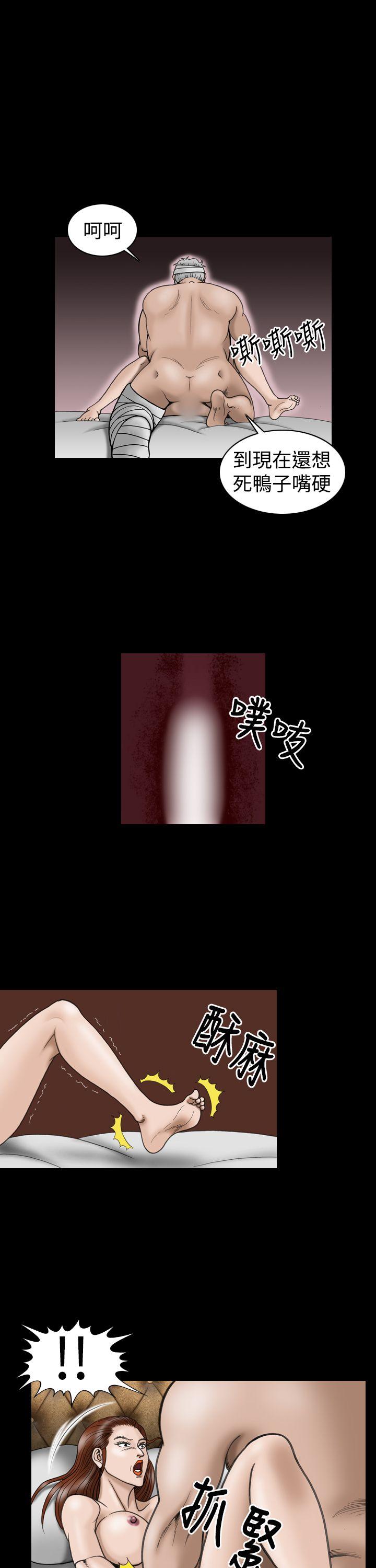 [韩国漫画] 上流社会 调教,熟女人妻,巨乳大奶#[23P]-11