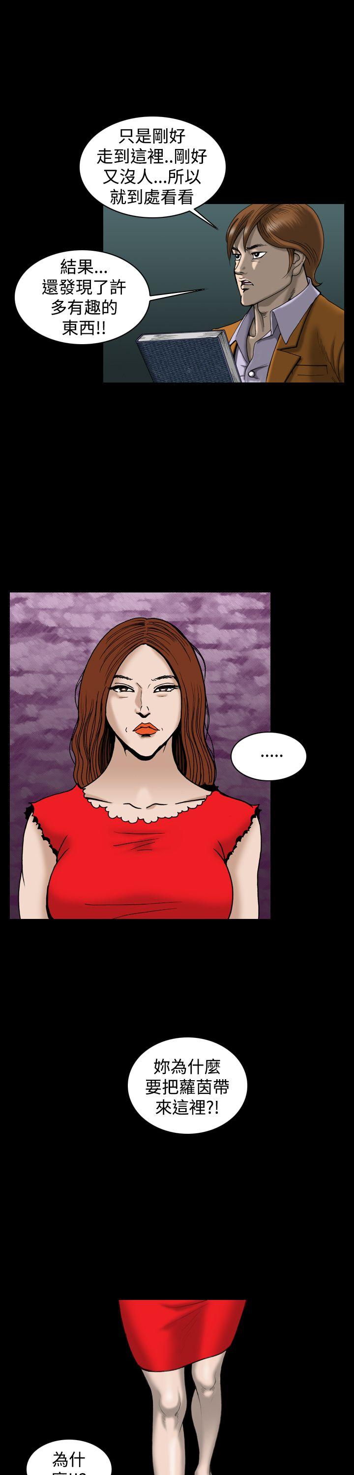 [韩国漫画] 上流社会 调教,熟女人妻,巨乳大奶#[21P]-15