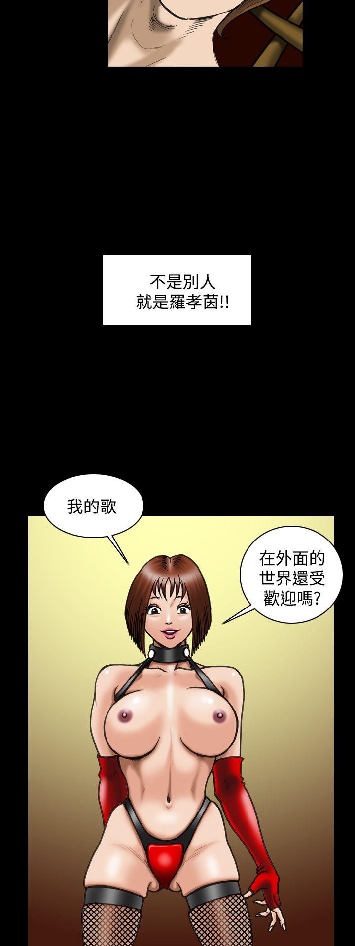 [韩国漫画] 上流社会 调教,熟女人妻,巨乳大奶#[24P]-22
