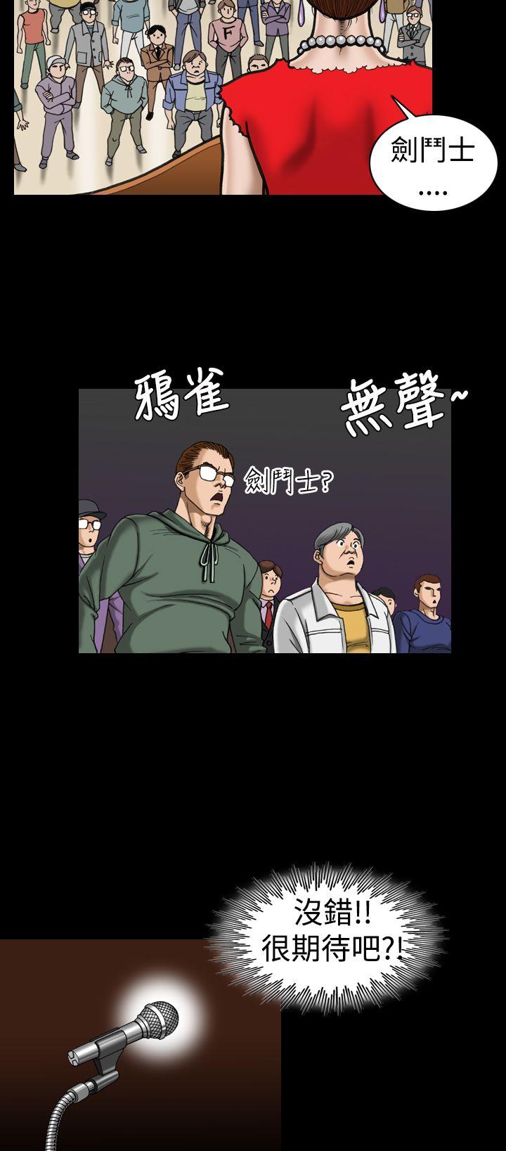 [韩国漫画] 上流社会 调教,熟女人妻,巨乳大奶#[21P]-14