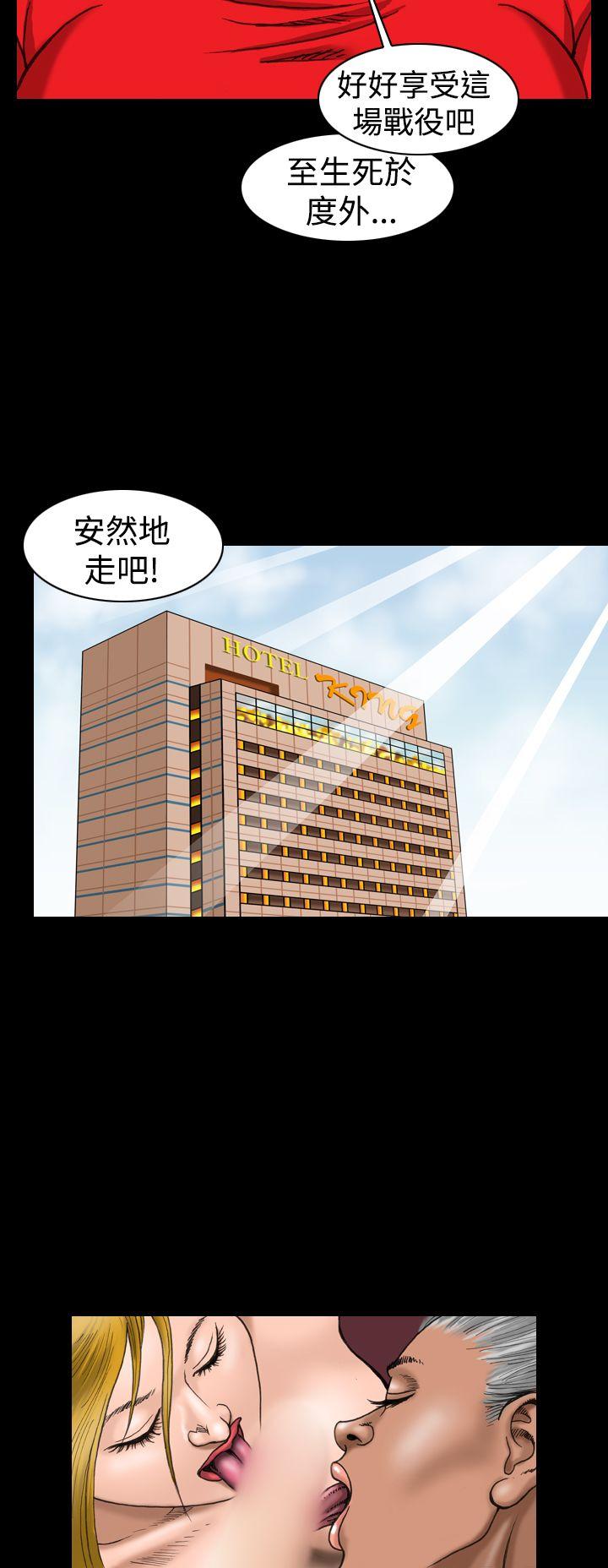 [韩国漫画] 上流社会 调教,熟女人妻,巨乳大奶#[21P]-20