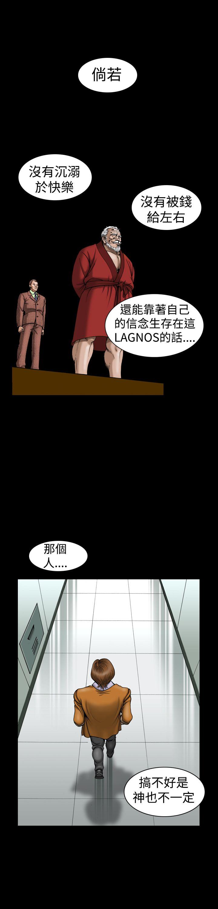 [韩国漫画] 上流社会 调教,熟女人妻,巨乳大奶#[22P]-11