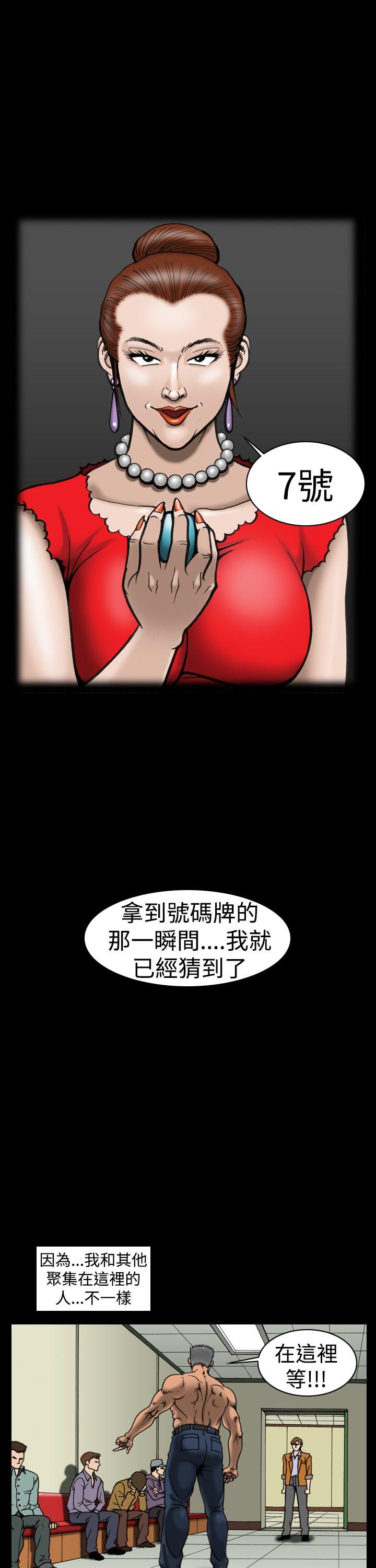 [韩国漫画] 上流社会 调教,熟女人妻,巨乳大奶#[22P]-17