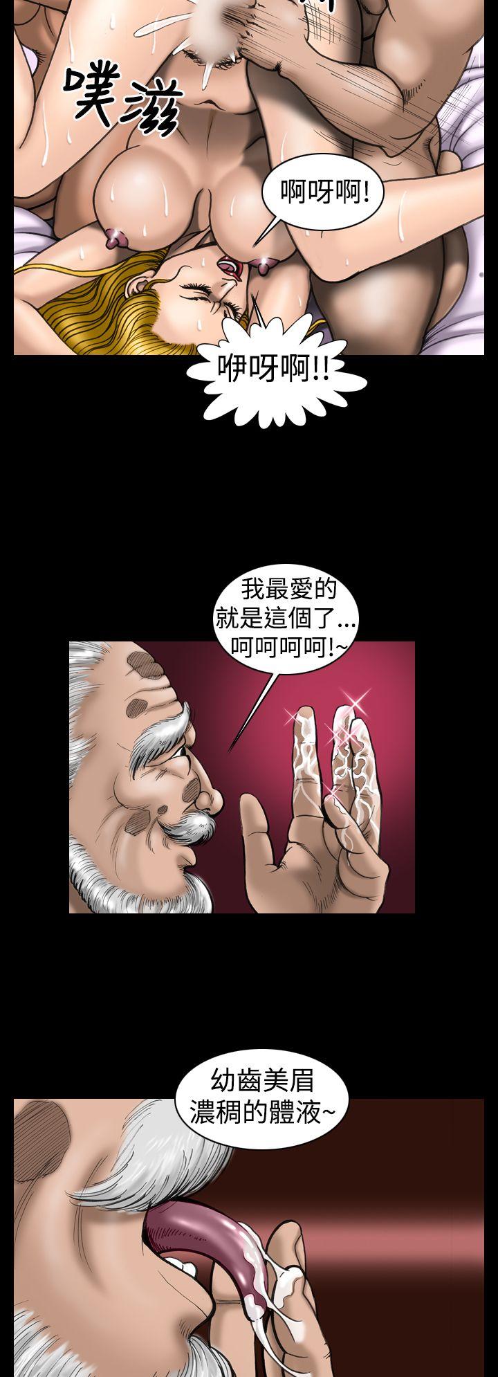 [韩国漫画] 上流社会 调教,熟女人妻,巨乳大奶#[22P]-2