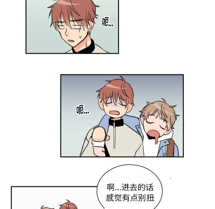 [韩国漫画] 怦然心动 BL,剧情向#[60P]-14