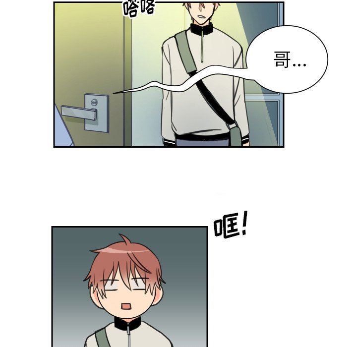 [韩国漫画] 怦然心动 BL,剧情向#[60P]-18