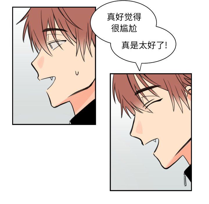 [韩国漫画] 怦然心动 BL,剧情向#[60P]-20