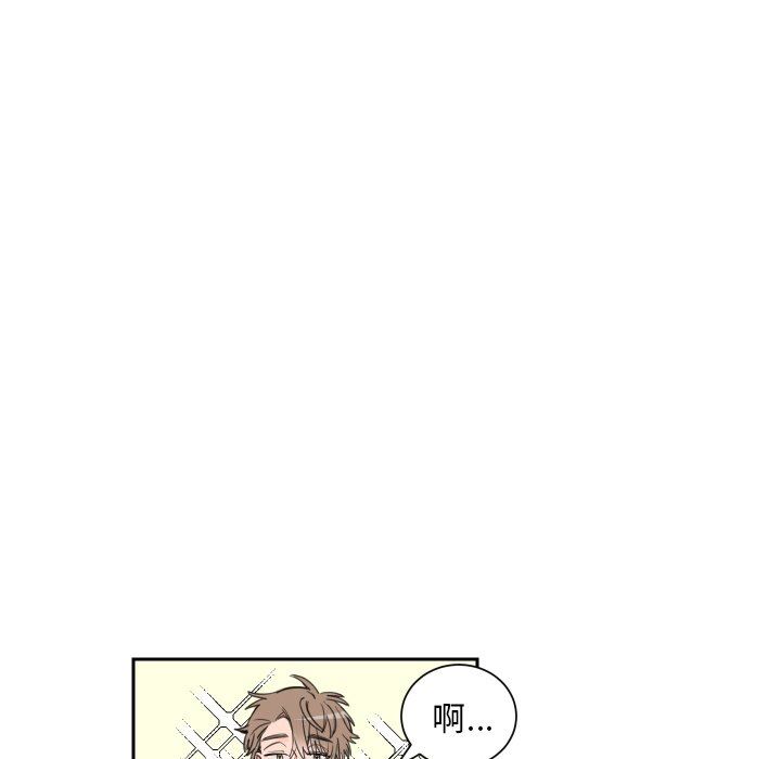 [韩国漫画] 怦然心动 BL,剧情向#[60P]-34