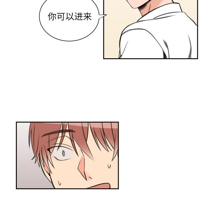 [韩国漫画] 怦然心动 BL,剧情向#[60P]-39