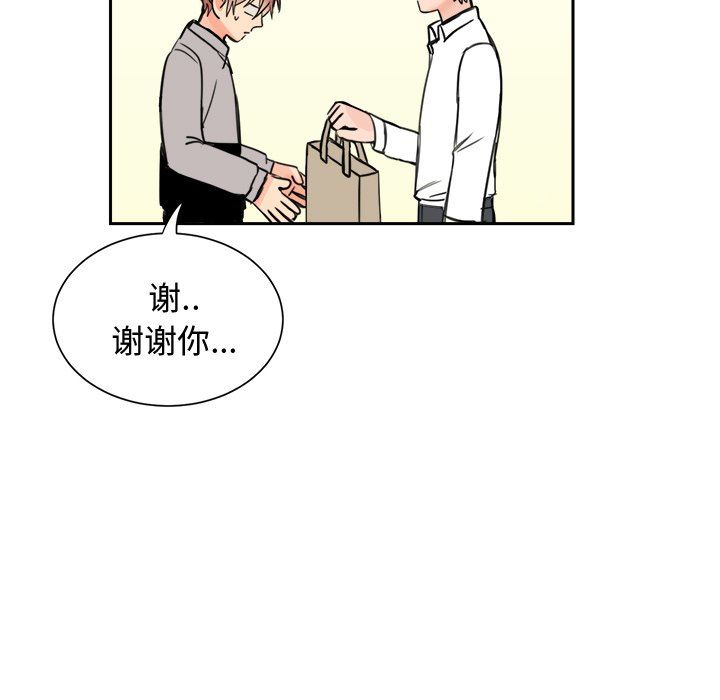 [韩国漫画] 怦然心动 BL,剧情向#[60P]-45