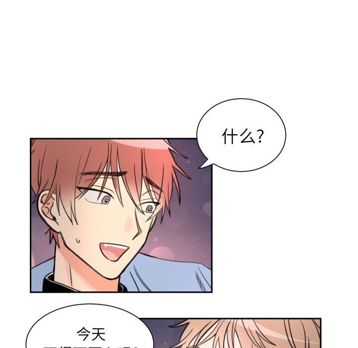 [韩国漫画] 怦然心动 BL,剧情向#[60P]-5