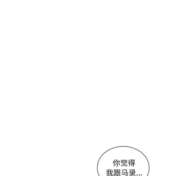 [韩国漫画] 怦然心动 BL,剧情向#[60P]-51