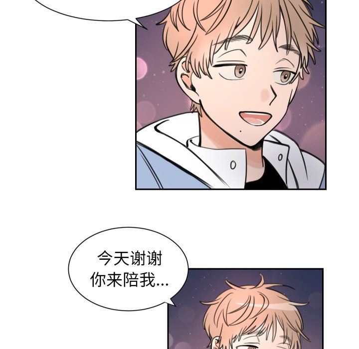 [韩国漫画] 怦然心动 BL,剧情向#[60P]-8