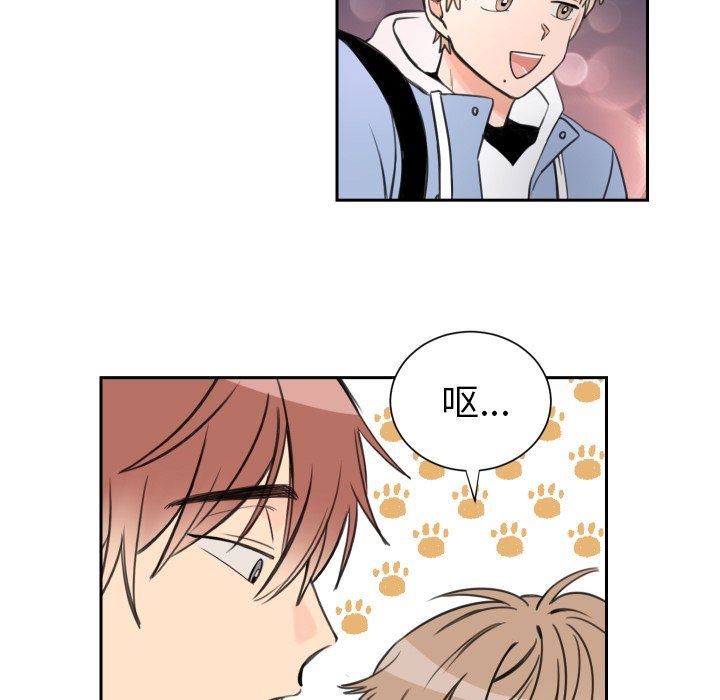 [韩国漫画] 怦然心动 BL,剧情向#[60P]-9