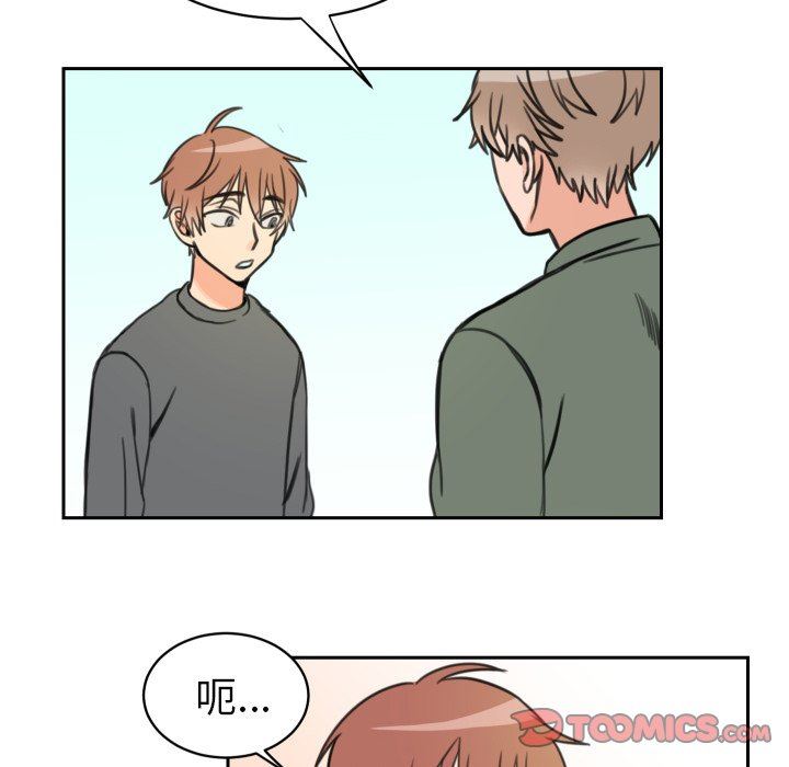 [韩国漫画] 怦然心动 BL,剧情向#[53P]-10