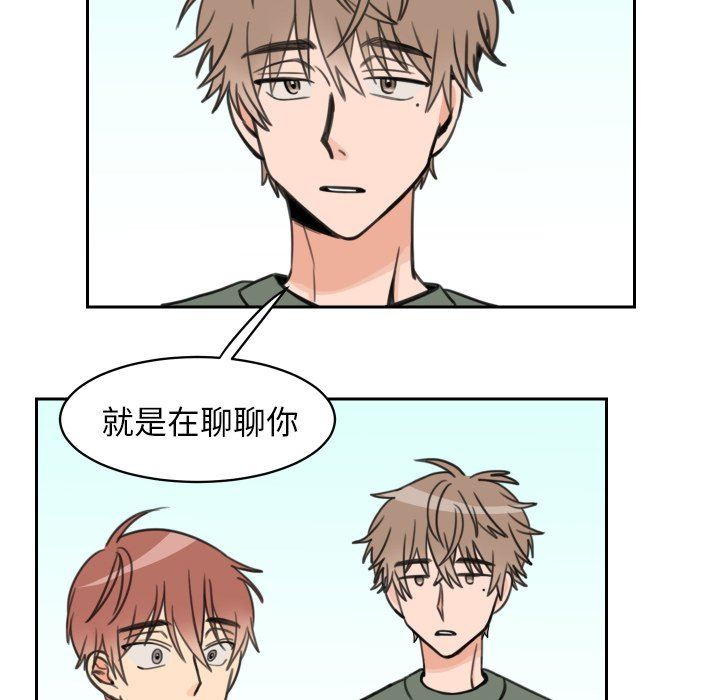 [韩国漫画] 怦然心动 BL,剧情向#[53P]-17