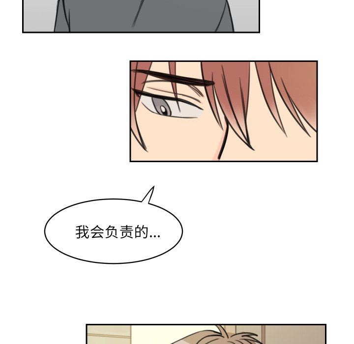 [韩国漫画] 怦然心动 BL,剧情向#[53P]-5