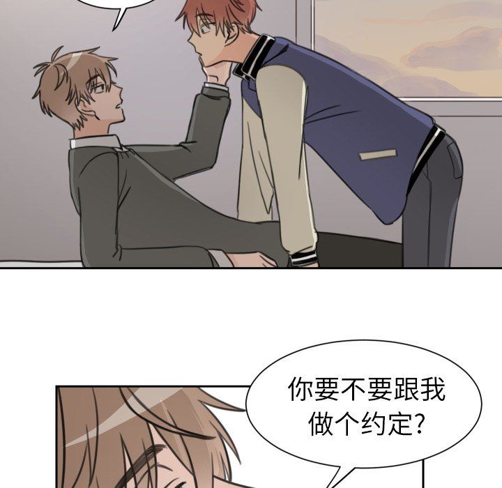[韩国漫画] 怦然心动 BL,剧情向#[70P]-25