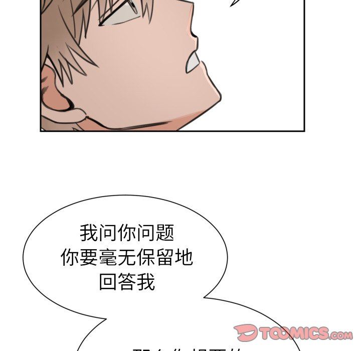 [韩国漫画] 怦然心动 BL,剧情向#[70P]-26