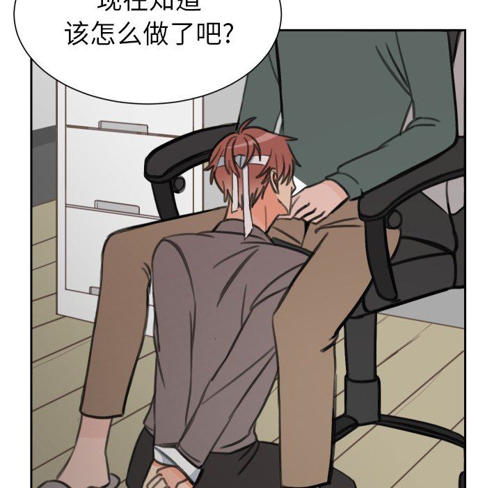 [韩国漫画] 怦然心动 BL,剧情向#[60P]-16