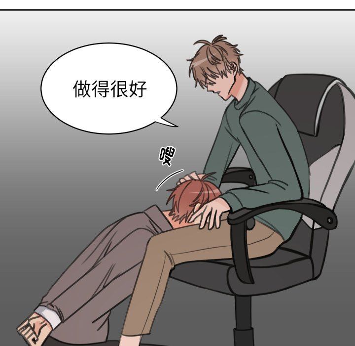 [韩国漫画] 怦然心动 BL,剧情向#[60P]-24