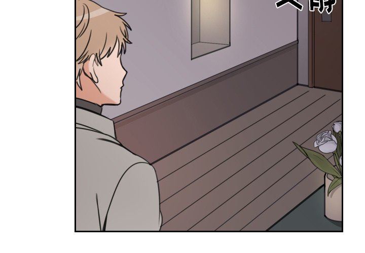 [韩国漫画] 怦然心动 BL,剧情向#[60P]-3