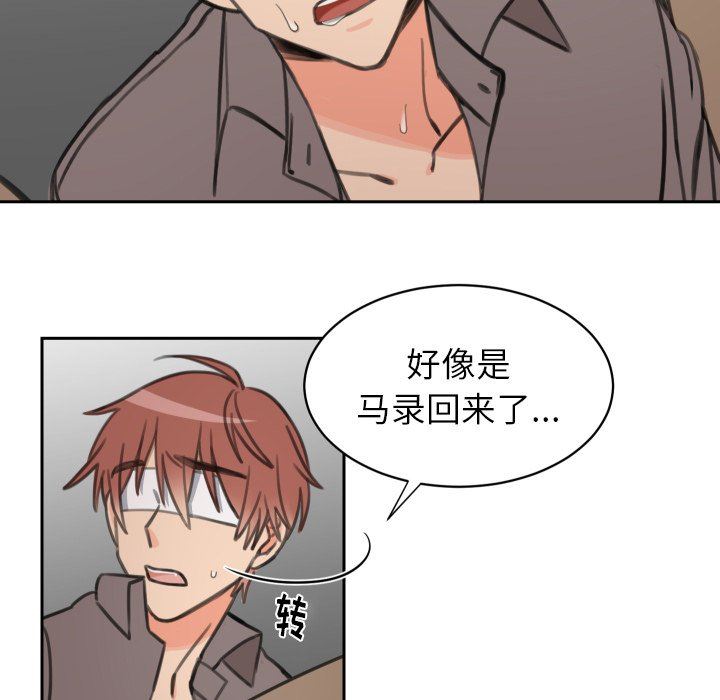 [韩国漫画] 怦然心动 BL,剧情向#[60P]-30