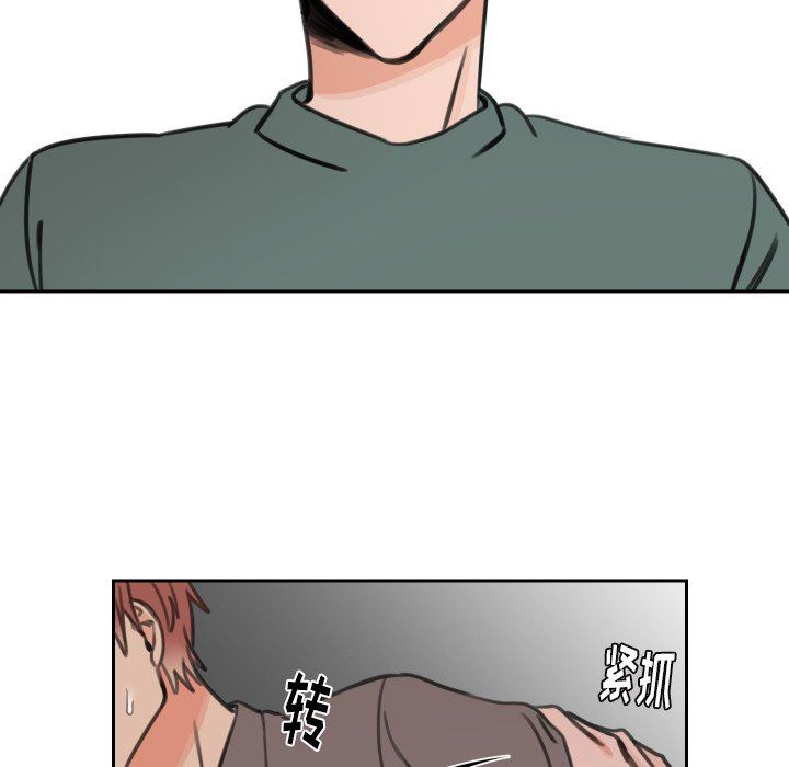 [韩国漫画] 怦然心动 BL,剧情向#[60P]-49