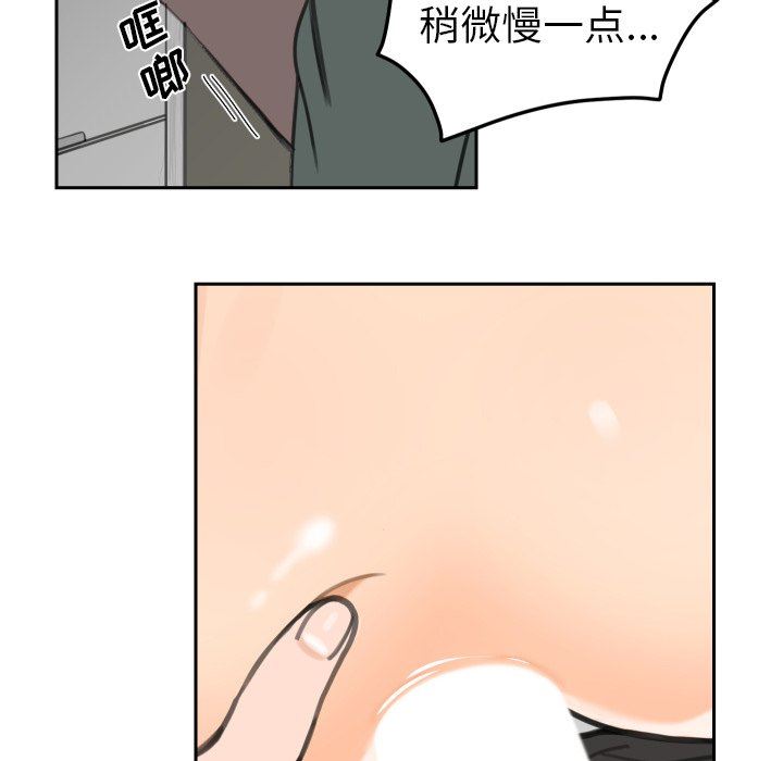 [韩国漫画] 怦然心动 BL,剧情向#[60P]-55