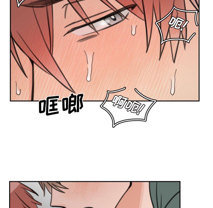 [韩国漫画] 怦然心动 BL,剧情向#[60P]-58