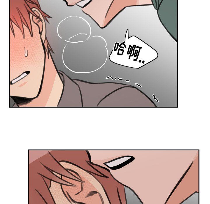 [韩国漫画] 怦然心动 BL,剧情向#[60P]-59