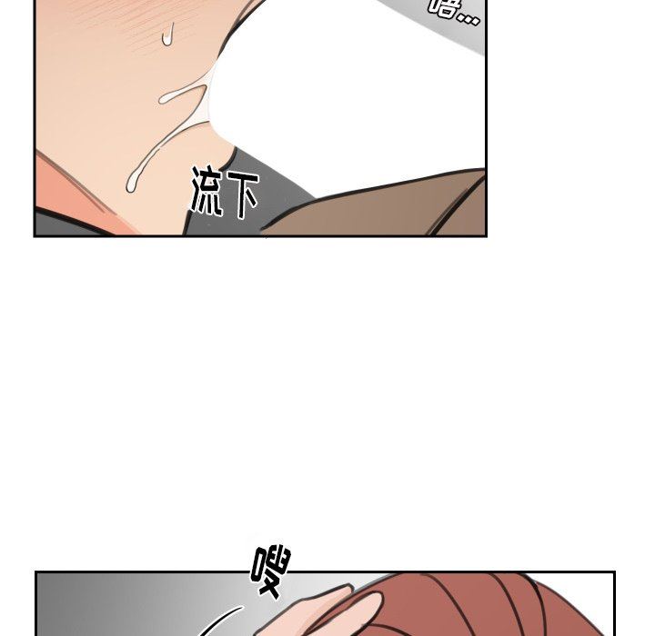 [韩国漫画] 怦然心动 BL,剧情向#[60P]-9