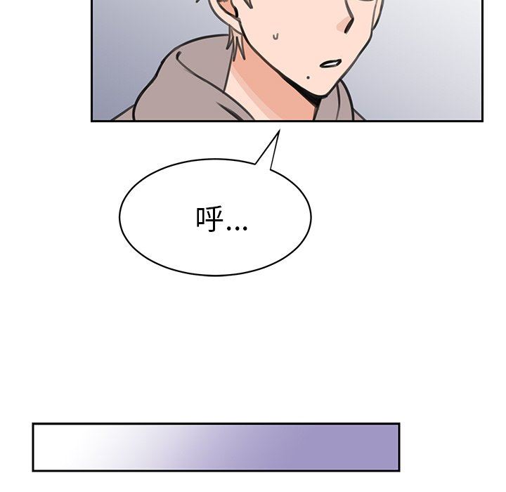 [韩国漫画] 怦然心动 BL,剧情向#[52P]-30
