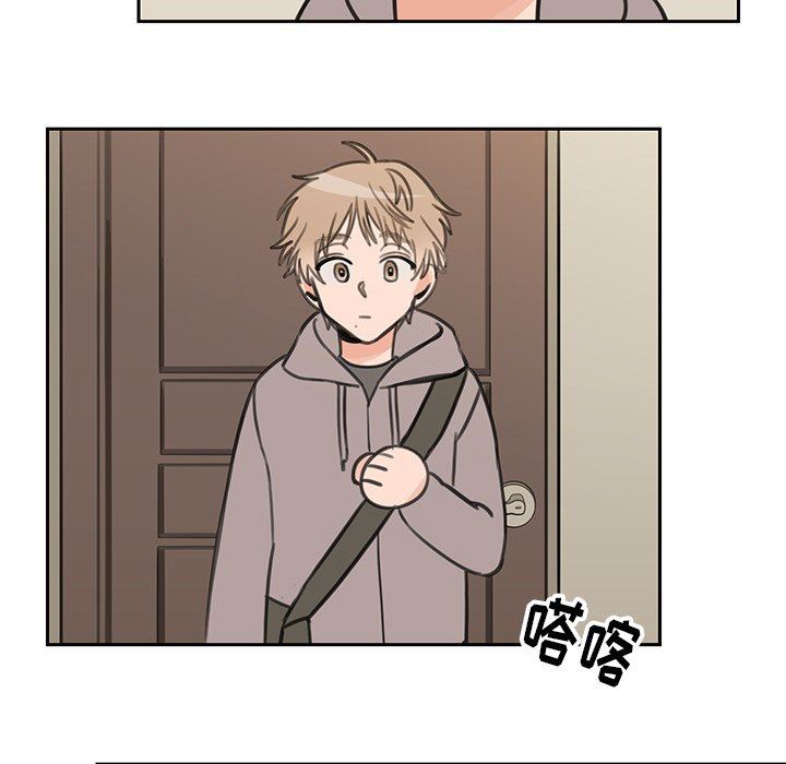 [韩国漫画] 怦然心动 BL,剧情向#[52P]-5