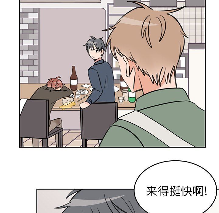 [韩国漫画] 怦然心动 BL,剧情向#[59P]-16