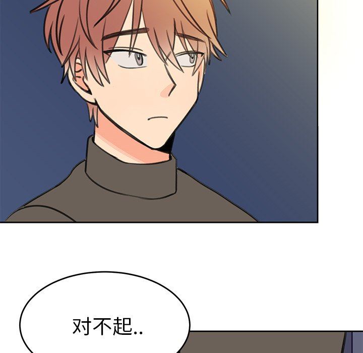 [韩国漫画] 怦然心动 BL,剧情向#[59P]-36