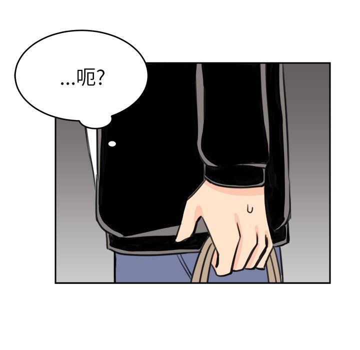 [韩国漫画] 怦然心动 BL,剧情向#[59P]-58