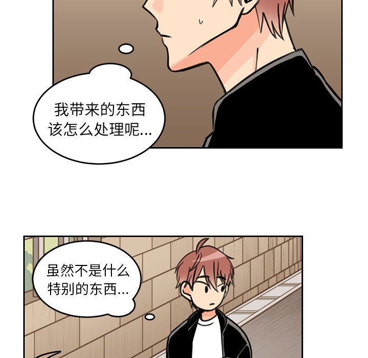 [韩国漫画] 怦然心动 BL,剧情向#[68P]-12