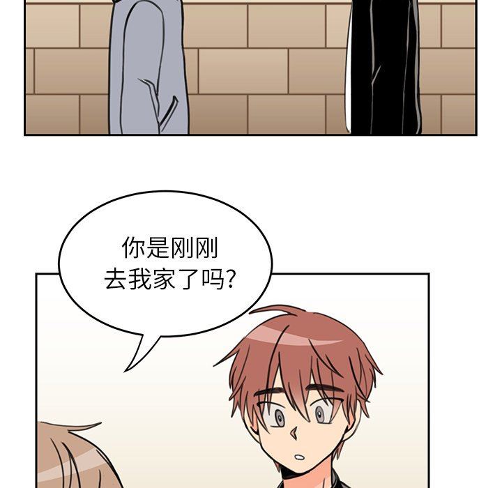 [韩国漫画] 怦然心动 BL,剧情向#[68P]-15