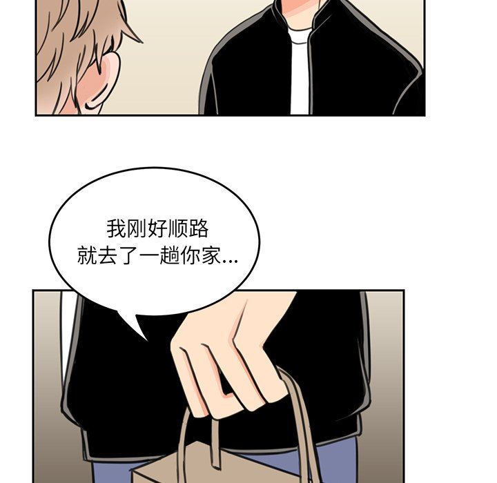 [韩国漫画] 怦然心动 BL,剧情向#[68P]-16