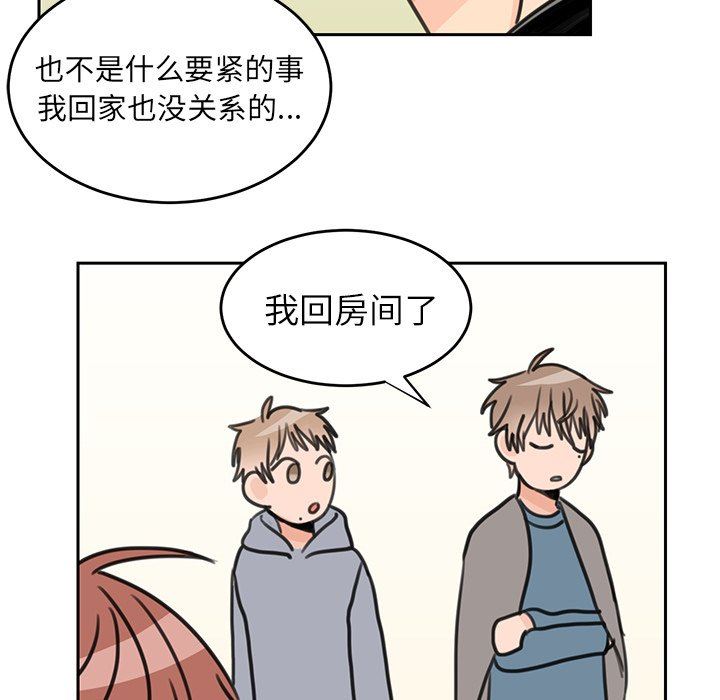 [韩国漫画] 怦然心动 BL,剧情向#[68P]-23