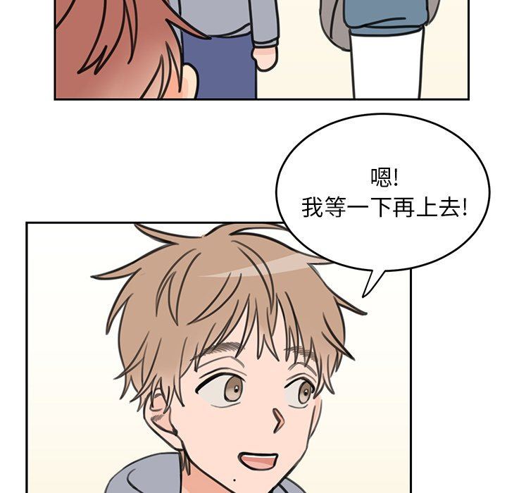 [韩国漫画] 怦然心动 BL,剧情向#[68P]-24